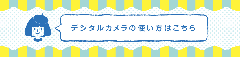 会社